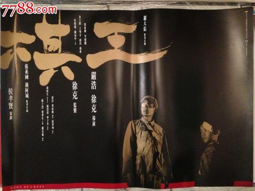 日本嘉悦大学学历认证